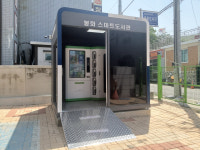 봉화도서관, 24시간 연중무휴 무인 대출·반납 서비스 실시