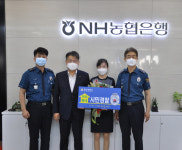 경산경찰서, '우리동네 시민경찰' 선정 배지 전달