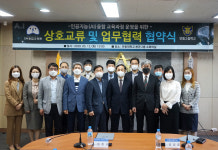 안동대학교 SW융합교육원-안동고, 인공지능 융합 교육과정 운영 업무협약 체결