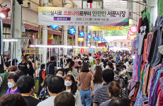 [포토] 발 디딜 틈 없는 대구 서문시장