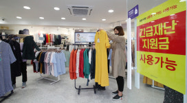 [포토] 정부재난지원금 풀린 포항 첫 주말