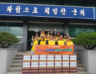 군위읍 지역사회보장협의체, 기운 UP 건강 돌봄 영양식 지원사업 진행