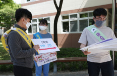 [포토] 포항제철지곡초등학교, 아이들 맞을 준비로 분주