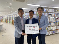 경북생명의숲, 포항시립도서관에 포항의 숲과 나무 책 50권 기증