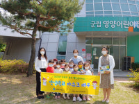 영양군보건소 아토피·천식 안심학교에 아동용 마스크 전달