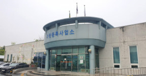 구미시, 자동차 종합검사 신규 대상지역으로 지정