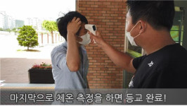 경주 금장초, 등교수업 가이드 영상 제작 눈길