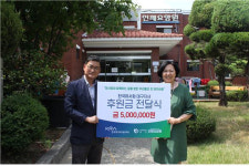 한국마사회 대구지사, 인제요양원에 후원금 500만 원 전달