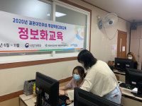 포항시건강가정·다문화가족지원센터, 결혼이민여성 취업역량강화 ITQ자격증반 개강