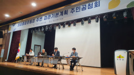 의성군, 종합운동장 일대 다듬어 스포츠 중심도시 구축