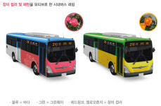 포항 시내버스, 4색 장미 빛깔로 물들이다