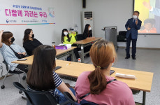 포항시건강가정·다문화가족지원센터, 다문화가족자녀성장지원사업 진행