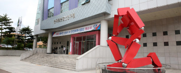 구미 로봇직업혁신센터 본격 추진…한국로봇융합연구원 주관기관 선정