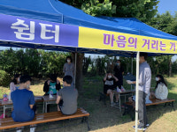 경산 현흥초, 2020학년도 1학기 학생 자치회 임원 임명장 수여