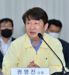 권영진 시장 아직 영남권 감염병 전문병원 대구 유치는 끝나지 않았다