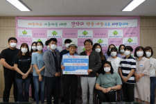 기초생활수급비 모아 300만원 영천시장애인종합복지관 기부