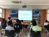 청도 매전중학교 전교생 대상 찾아가는 인구교육 실시