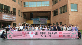 영주 명품요양병원, 개원 7주년 기념 사랑의 헌혈 봉사
