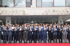 포항시, 포항공과대학교 인공지능연구원 개원식