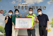 포항 신세계치과, 사회복지시설에 덴탈마스크 3000장 전달