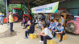 영천농업기술센터, 친환경 농약 황토유황제조기 농가 시범 교육 실시