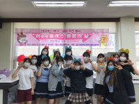 의성여고, Wee 클래스 방문의 날 체험 행사