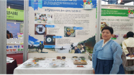 [명인] 35. 식의사(食醫士) 조정숙 보현자연수련원장