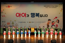 경북 인구의 날 기념행사 성료…행복한 아이소리, 경북의 희망울림