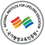 포항 선린대 평생교육원, 국가평생교육진흥원 감사 뒤늦게 드러나