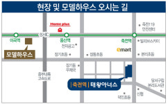 대구 죽전네거리~와룡로 중심 죽전역 태왕아너스 7월 중 분양