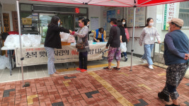 포항시 학산종합사회복지관, 어르신 230명에 삼계탕 나눔 진행