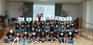 칠곡군 낙산초, 미술가 초청 미적체험학습 실시