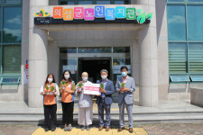 한전 의성지사, 의성군노인복지관에 반려식물 구매기금 100만원 전달