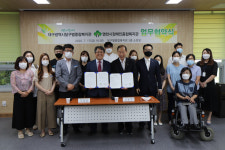 영천시장애인종합복지관·대구달구벌종합복지관, 업무협약 체결