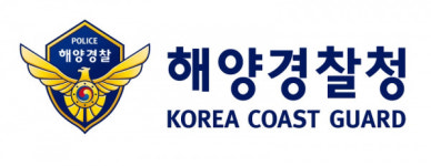 해양경찰청, AI활용 한눈에 예측·선제적 대응…해양경비기획단 신설
