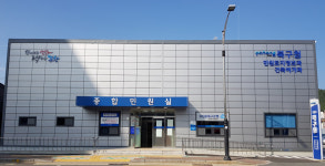 포항시 북구청, 부동산소유권이전등기 등에 관한 특별조치법 시행