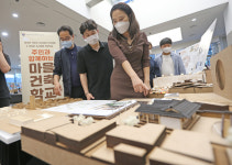 [포토] 대구 중구청, 주민과 함께하는 마을 건축학교 성과 모형 전시회