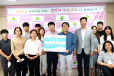 영천시장애인종합복지관, 취약계층 장애인 후원 이어져 감동