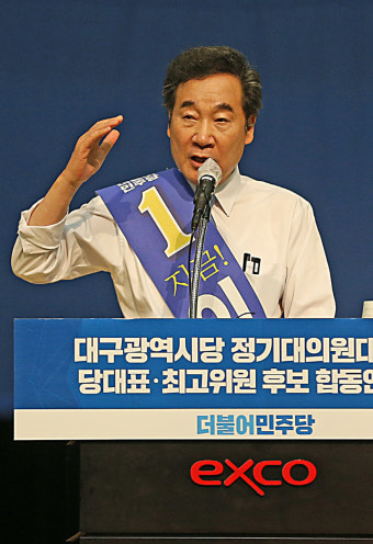 [포토] 민주당 대구시당 대의원대회, 당대표·최고위원 후보 합동연설회