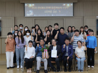 영천시장애인종합복지관 황인철 씨, 경북장애인종합예술제 사진부문 금상 수상