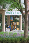 [포토] 시원한 나무 그늘 아래서…2·28 공원 숲 속 도서관