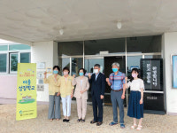 문경시보건소·문경시정신건강복지센터, 마음성장학교 현판식 개최