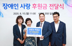 문학모임 사랑방 호반, 대구시지체장애인협회 서구지회에 사랑의 후원금 전달
