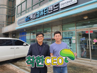 칠곡 북삼컴퓨터랜드 안영환 대표, 구미시 착한CEO 3호 선정