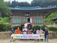 김천경찰서·문화원, 학폭 예방·지역문화탐방 폴-드림 프로그램 실시