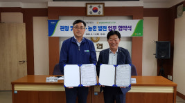 NH농협 안동시지부·경북도문화관광공사 북부지사, 지역관광·농업농촌 발전 업무협약