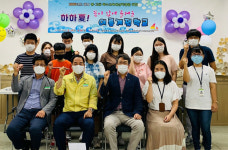 영천시중증장애인자립지원센터, 장애청소년 하하夏 여름 계절학교 개최