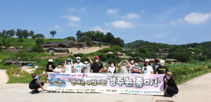 월성원자력본부, 동경주 지역아동센터 대상 경주 신라역사캠프 지원