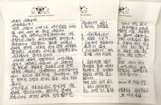 김천지역 사회복지사 손 편지에 신신제약 후원 이끌어 내 화제