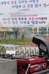 [포토] 학생 2명 코로나19 양성, 대구 신아중 일대 방역작업